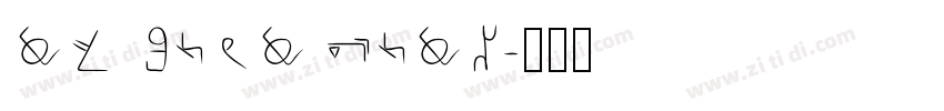 LT Soul Bold字体转换